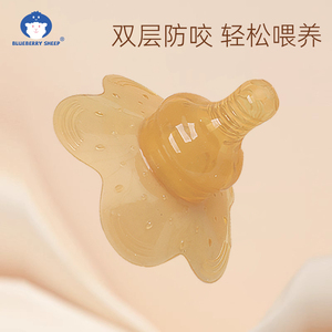 乳盾喂奶神器乳头保护罩辅助乳贴内陷哺乳三层奶头贴乳房套牵引器