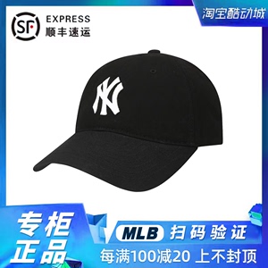 MLB帽子韩国2023新款NY洋基队鸭舌帽弯沿棒球帽男女防晒大标CP66