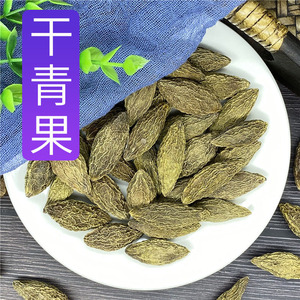橄榄核中药