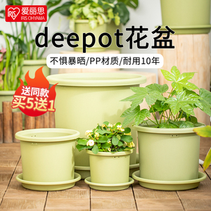 爱丽思花盆大口径多肉绿植加仑盆阳台种植透气塑料花盆盆栽爱丽丝