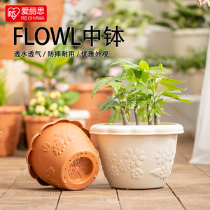 爱丽思特大号多肉花盆加厚控根月季阳台透气塑料树脂盆栽爱丽丝盆