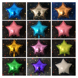 10寸五角星铝膜气球生日派对婚房布置装饰品蓝色绿色异性庆典铝箔
