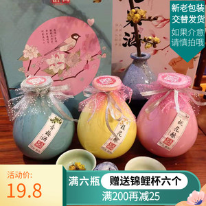 红动古风花田果酒桃花酿桂花酿青梅酒蜜柚酒百香果酒低度酒甜酒