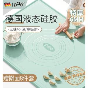 德国进口硅胶揉面垫加厚食品级硅胶垫面板家用擀面烘焙塑料和面垫
