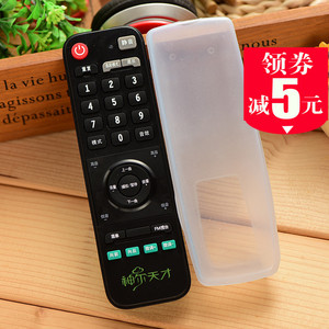 神尔天才国学机sr6