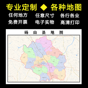 砀山县地图1.1米全图定制安徽省宿州市行政交通分布高清贴图新款