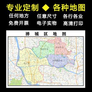 禅城区地图1.1米全图定制广东省佛山市行政交通区域分布贴图新款