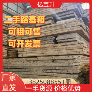 广州路基箱路基板垫路板租售精选厂家钢板出租建筑工地土石方专用