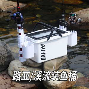 溪流装鱼桶活鱼桶钓桶超轻便路亚箱多功能带增氧新款小型钓鱼箱