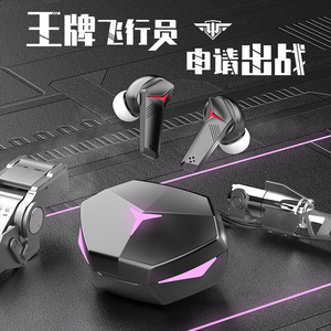 跨境爆款T33游戏京东蓝牙耳机入耳式TWS5.3耳塞式抖音蓝牙耳机
