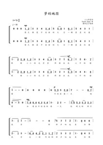 梦的地图合唱谱