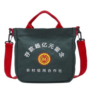 存款超亿元留念留念一纪念袋子银行过手提袋定制创意大学元元包包