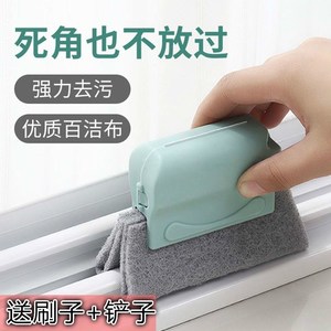 窗户凹槽槽沟毛刷推拉门底槽神器清洁器窗口门窗新房工具清玻璃