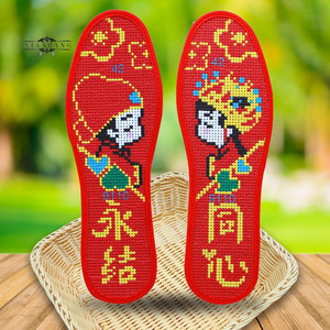 带喜字的十字绣鞋垫手工满绣布半鞋垫印花男女结婚喜庆新款2020