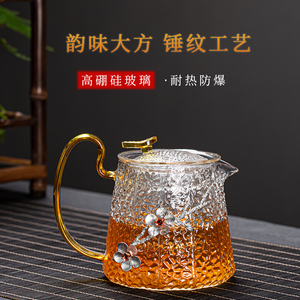 复古锤纹玻璃茶壶茶杯套装耐高温家用过滤泡茶器带把餐厅泡茶壶
