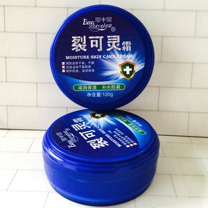 2瓶装 护手霜120g凡士林润肤霜裂可宁橄榄维e霜芦荟尿素霜