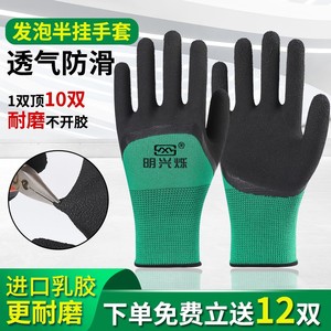 手套电工专用高压防电超薄380v工地工作防护胶皮耐磨手套
