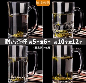 大号带把泡茶加厚便携口杯大容量500ml水杯富双层玻璃茶杯