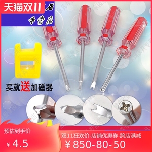 煤矿工具