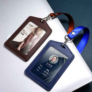 真皮卡套高档定做员工工牌胸牌定制logo高端工厂胸卡公司工作证