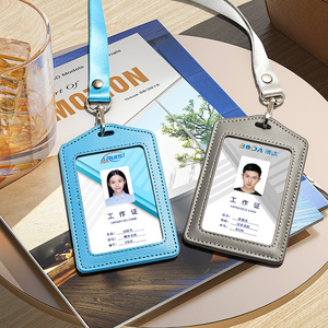 真皮卡套高档定做员工工牌胸牌定制logo高端工厂胸卡公司工作证