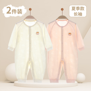 童泰婴儿春夏薄款全棉长袖连体衣宝宝夏季睡衣婴幼儿衣服纯棉空调