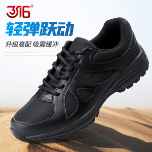 际华3516新式作训鞋防滑耐磨减震训练鞋体能鞋男士透气超轻跑步鞋