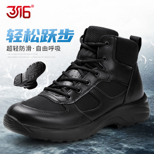 际华3516强人训练靴轻便透气户外运动男士高帮棉鞋工装黑色执勤靴