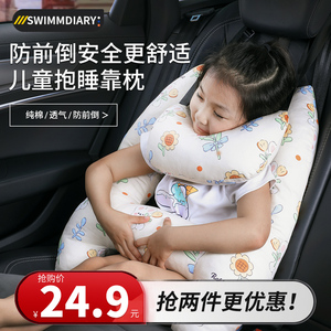 儿童车上睡觉神器车载抱枕头长途汽车安全带后排后座副驾驶护颈枕