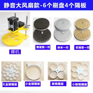 文玩猪鬃刷金刚菩提核桃橄榄清理打磨抛光自动包浆盘珠机神器diy
