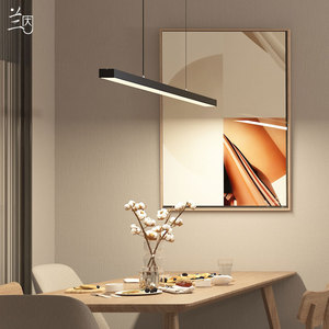 led极简长条餐厅吊灯一字餐桌饭厅吧台餐厅灯简约现代日式侘寂风