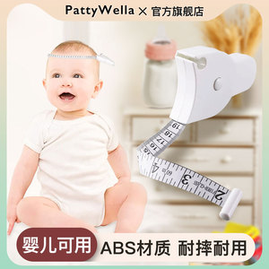 婴儿测量头围尺三围尺子维度尺尺围度尺腰围尺量臂围胸围腿围纬度