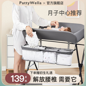 芭蒂维拉尿布台婴儿护理台宝宝抚触洗澡台多功能可折叠床上换尿布