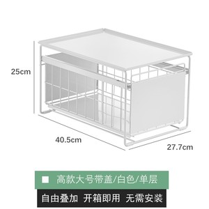 单层矮厨房下水槽置物架抽拉式储物柜中柜收纳分层抽屉橱柜内拉篮