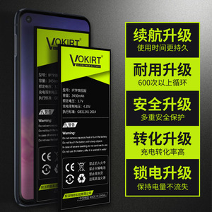 适用于华为荣耀V8电池 KNT一AL10-AL10 KNT一-AL20大容量honorv8手机电池板HB376787ECW更换KNTAL20一UL10