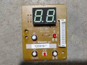 林内热水器林内控制板林内RUS-11FEH控制面板林内rus-16feh显示屏
