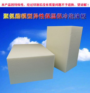 高密度泡沫塑料板