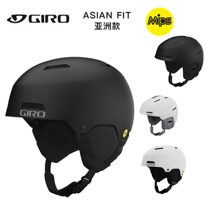 giro头盔 滑雪头盔 MIPS男单板NEO女双板头盔ledge avera 滑雪帽