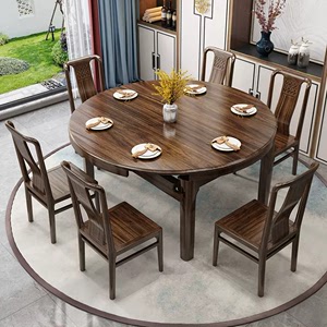 乌金木全实木餐桌椅组合新中式轻奢餐台可伸缩方桌变圆桌家用饭桌