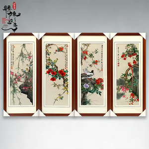 苏绣纯手工刺绣画颜伯龙花鸟四联幅条屏客厅沙发背景墙挂画中式