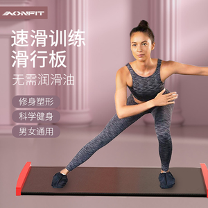 健身滑行板滑冰毯训练器瘦腿神器滑雪机短道速滑滑行垫减肥器材