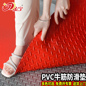金宁牛筋地胶垫防滑橡胶垫防滑垫地垫pvc塑料专用脚垫子商用门口
