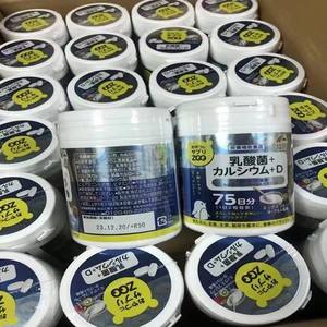 日本本土明治钙片unimat riken钙片维生素d 酸奶味乳酸菌钙150粒