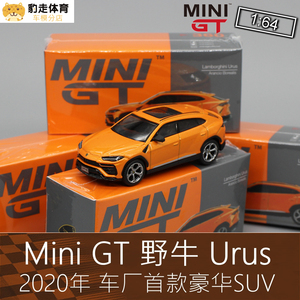 Mini GT橙色1:64野牛房车SUV吉普越野车模型Urus适用于兰博基尼