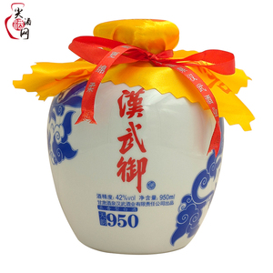 汉武御汉武御甘肃酒泉特产汉武御天韵950ml42度浓香型白酒礼盒装