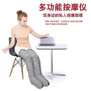医疗器械腿部气动按摩器空气波压力理疗按摩仪老年人放松气压医用