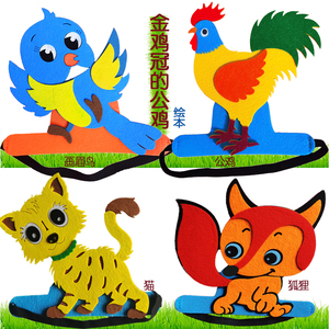 金鸡冠的公鸡头饰道具卡通帽子儿童舞台表演服饰头套动物帽幼儿园