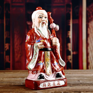 陶瓷月老星君神像月下老人家用摆件招桃花牵红线旺姻缘供奉佛像