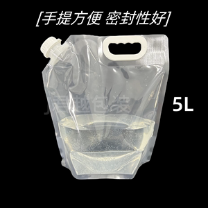 现货5L啤酒包装袋加厚豆浆液体吸嘴袋印刷自立透明手提塑料袋水袋