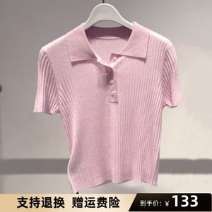 MM秋麦檬24夏季新款灰色粉色短袖翻领条纹羊毛衫针织衫4F4133761Q